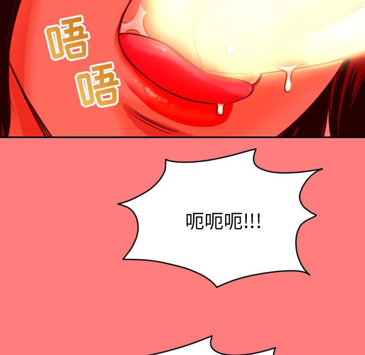 [韩国漫画] 与学姐的那些事 爱情,巨乳大奶,女学生#[141P]-132