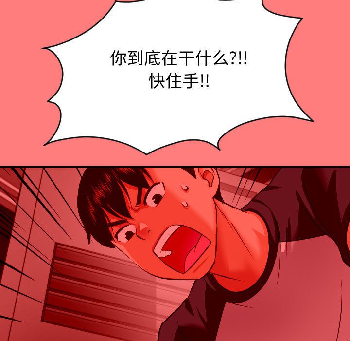 [韩国漫画] 与学姐的那些事 爱情,巨乳大奶,女学生#[141P]-133