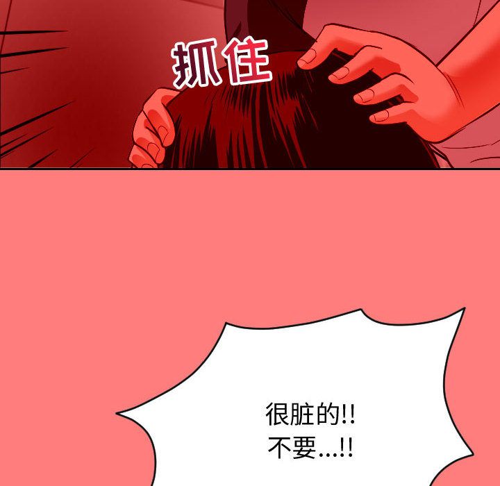 [韩国漫画] 与学姐的那些事 爱情,巨乳大奶,女学生#[141P]-134