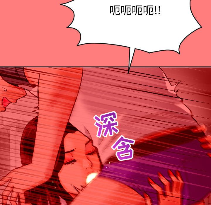 [韩国漫画] 与学姐的那些事 爱情,巨乳大奶,女学生#[141P]-137