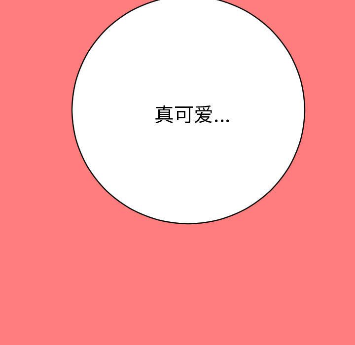 [韩国漫画] 与学姐的那些事 爱情,巨乳大奶,女学生#[141P]-139