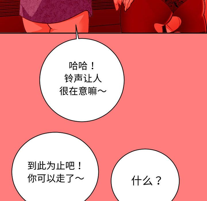 [韩国漫画] 与学姐的那些事 爱情,巨乳大奶,女学生#[141P]-14