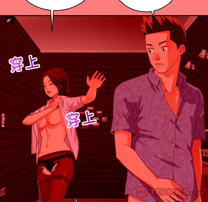 [韩国漫画] 与学姐的那些事 爱情,巨乳大奶,女学生#[141P]-15