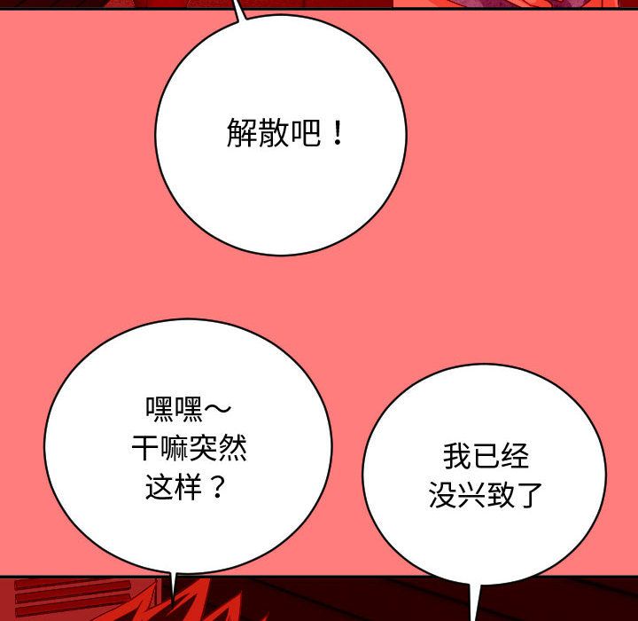 [韩国漫画] 与学姐的那些事 爱情,巨乳大奶,女学生#[141P]-16