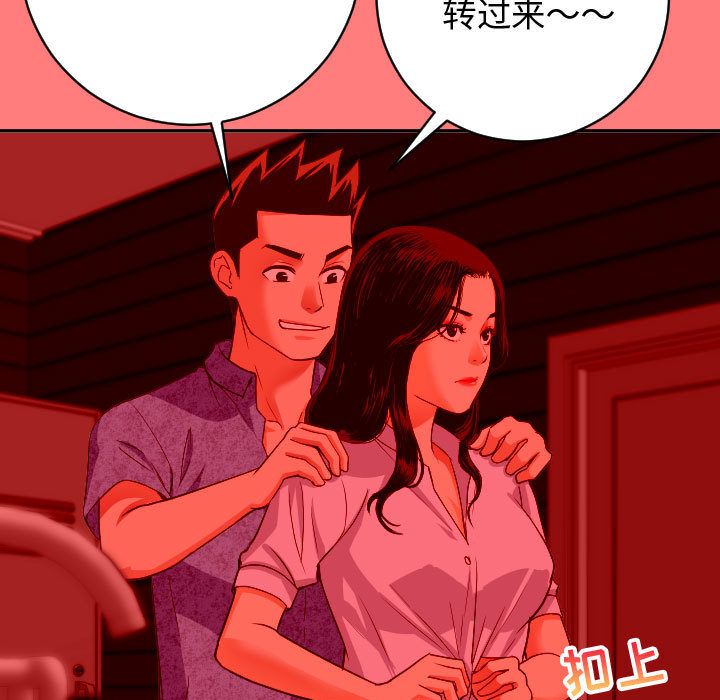 [韩国漫画] 与学姐的那些事 爱情,巨乳大奶,女学生#[141P]-19