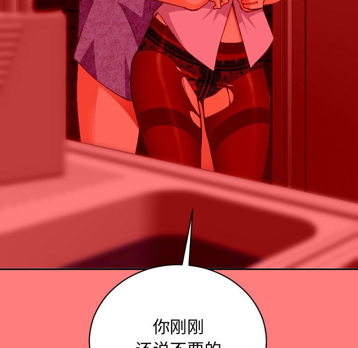 [韩国漫画] 与学姐的那些事 爱情,巨乳大奶,女学生#[141P]-20