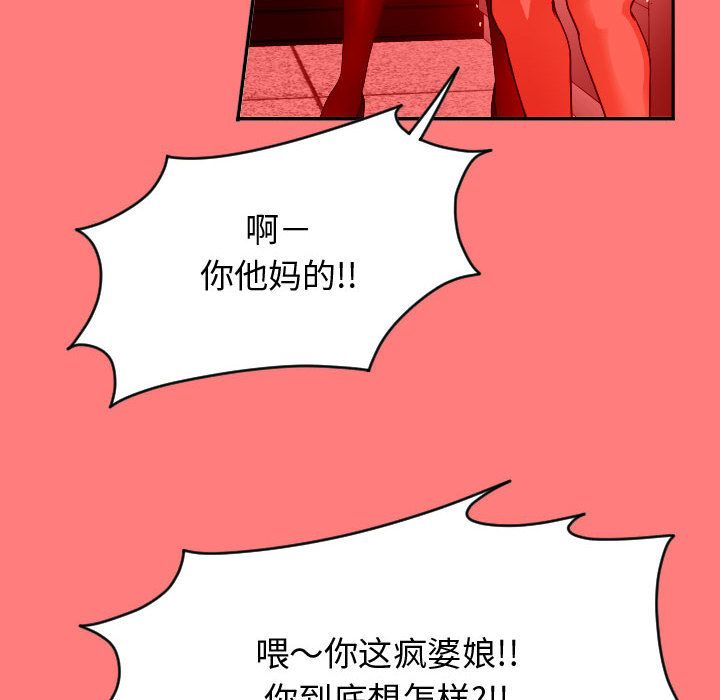 [韩国漫画] 与学姐的那些事 爱情,巨乳大奶,女学生#[141P]-26
