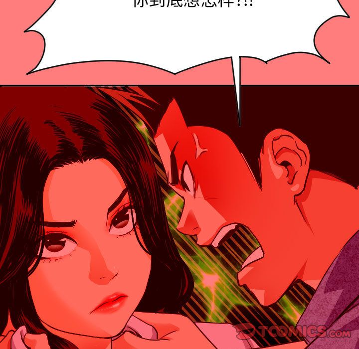 [韩国漫画] 与学姐的那些事 爱情,巨乳大奶,女学生#[141P]-27