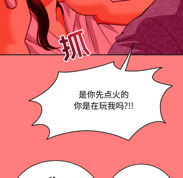 [韩国漫画] 与学姐的那些事 爱情,巨乳大奶,女学生#[141P]-28