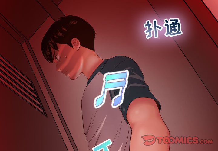 [韩国漫画] 与学姐的那些事 爱情,巨乳大奶,女学生#[141P]-3