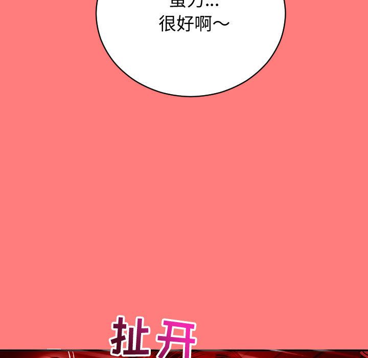 [韩国漫画] 与学姐的那些事 爱情,巨乳大奶,女学生#[141P]-31