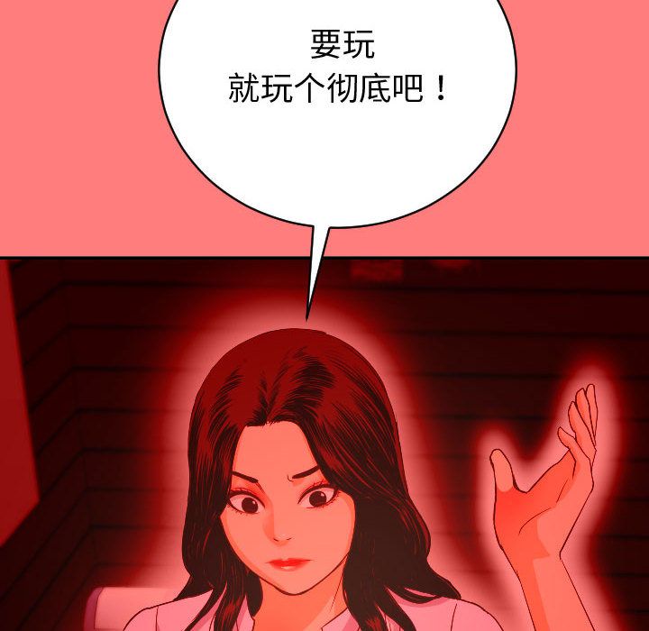 [韩国漫画] 与学姐的那些事 爱情,巨乳大奶,女学生#[141P]-36