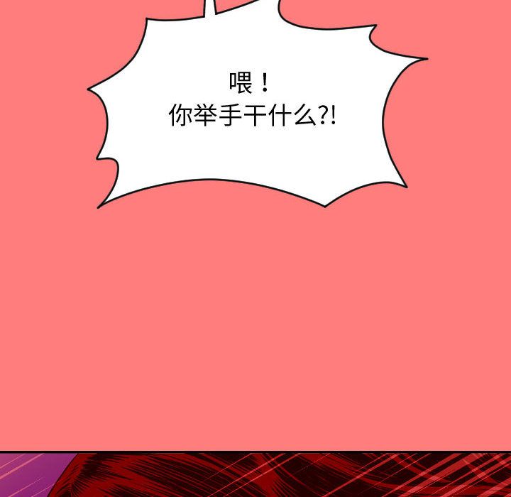 [韩国漫画] 与学姐的那些事 爱情,巨乳大奶,女学生#[141P]-38