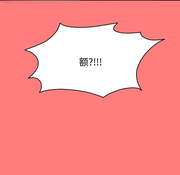 [韩国漫画] 与学姐的那些事 爱情,巨乳大奶,女学生#[141P]-40