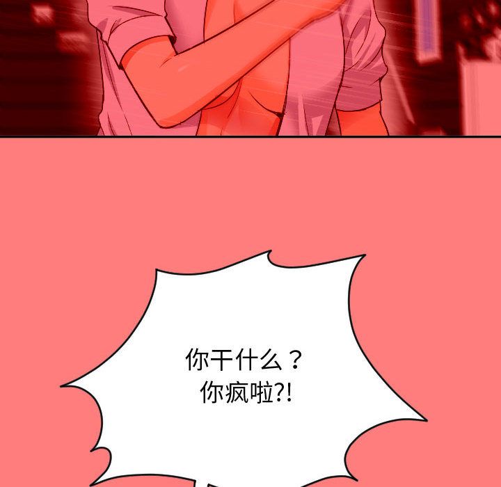 [韩国漫画] 与学姐的那些事 爱情,巨乳大奶,女学生#[141P]-42