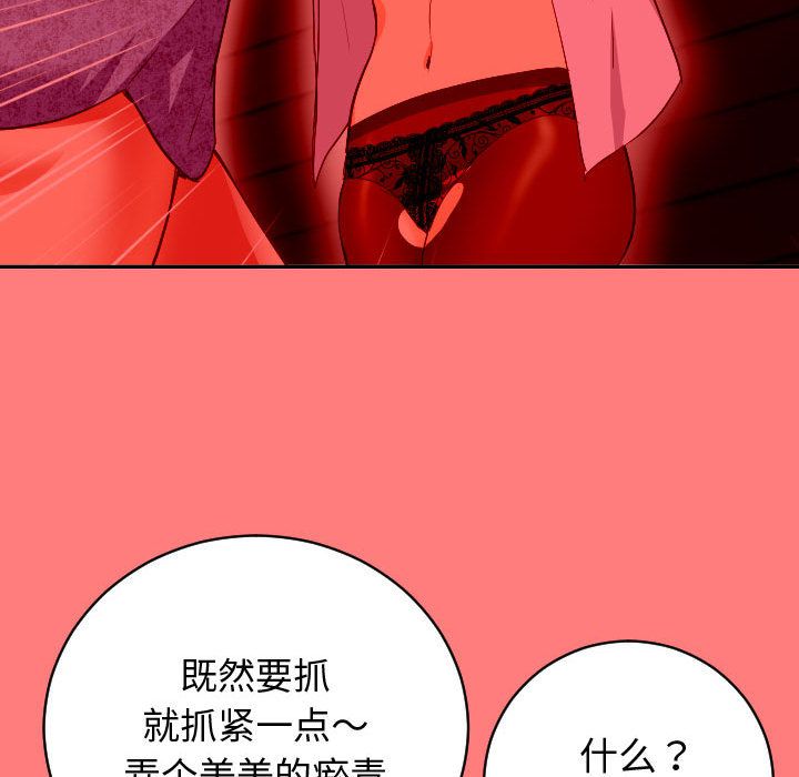 [韩国漫画] 与学姐的那些事 爱情,巨乳大奶,女学生#[141P]-44