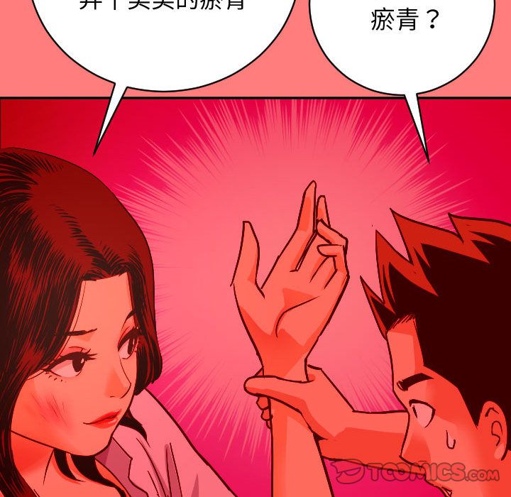[韩国漫画] 与学姐的那些事 爱情,巨乳大奶,女学生#[141P]-45