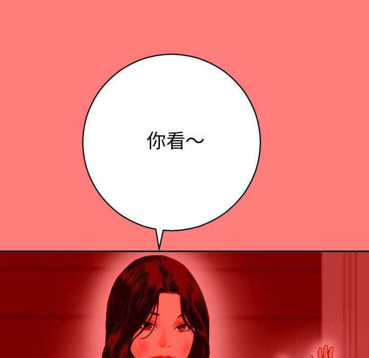 [韩国漫画] 与学姐的那些事 爱情,巨乳大奶,女学生#[141P]-47