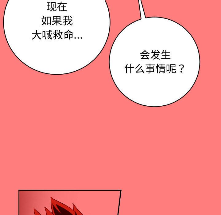 [韩国漫画] 与学姐的那些事 爱情,巨乳大奶,女学生#[141P]-50