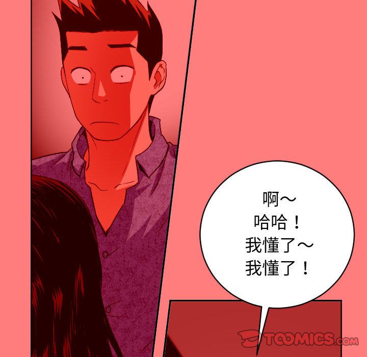 [韩国漫画] 与学姐的那些事 爱情,巨乳大奶,女学生#[141P]-51