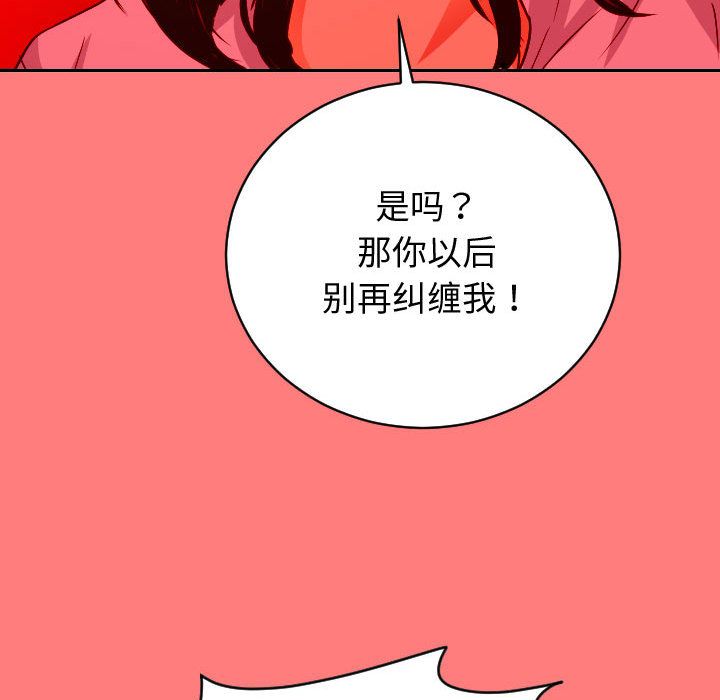 [韩国漫画] 与学姐的那些事 爱情,巨乳大奶,女学生#[141P]-55