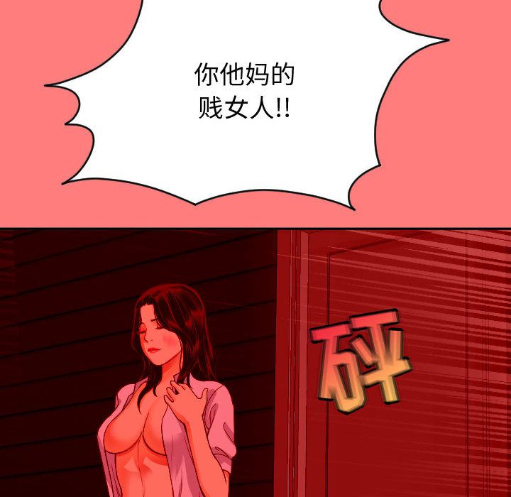 [韩国漫画] 与学姐的那些事 爱情,巨乳大奶,女学生#[141P]-56