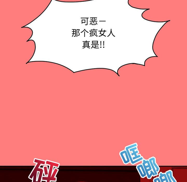 [韩国漫画] 与学姐的那些事 爱情,巨乳大奶,女学生#[141P]-58