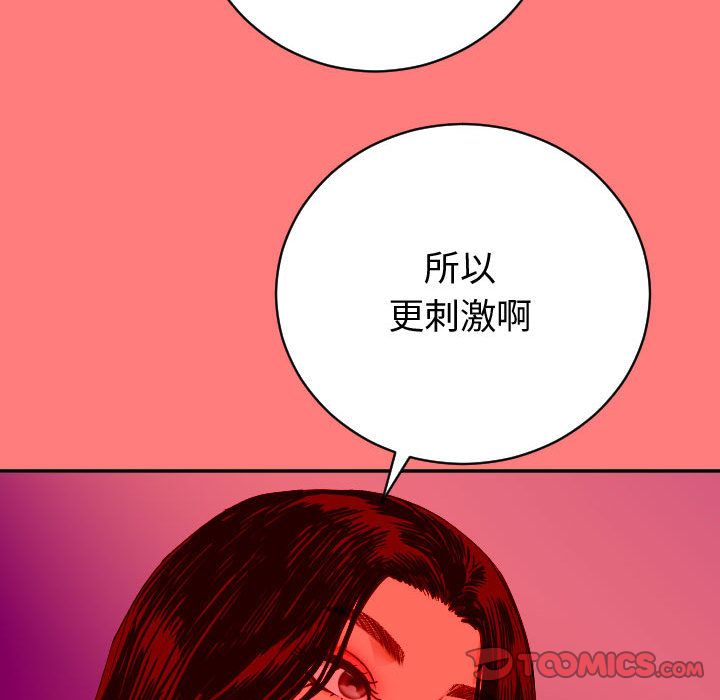 [韩国漫画] 与学姐的那些事 爱情,巨乳大奶,女学生#[141P]-69