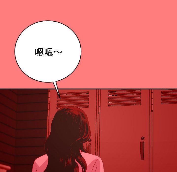 [韩国漫画] 与学姐的那些事 爱情,巨乳大奶,女学生#[141P]-76