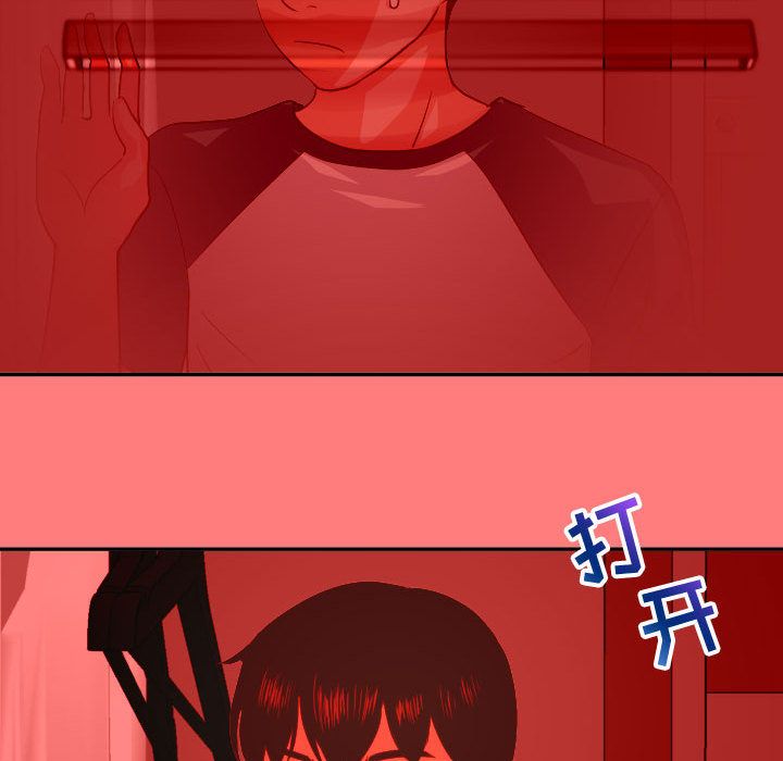 [韩国漫画] 与学姐的那些事 爱情,巨乳大奶,女学生#[141P]-79