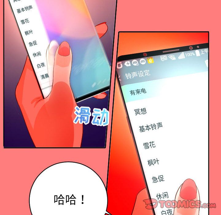 [韩国漫画] 与学姐的那些事 爱情,巨乳大奶,女学生#[141P]-87