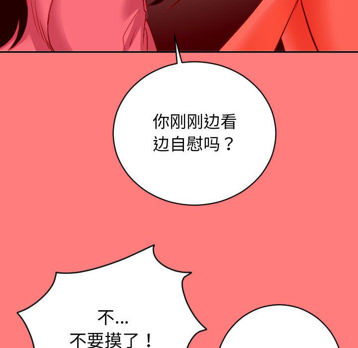 [韩国漫画] 与学姐的那些事 爱情,巨乳大奶,女学生#[141P]-95