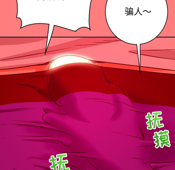 [韩国漫画] 与学姐的那些事 爱情,巨乳大奶,女学生#[141P]-96