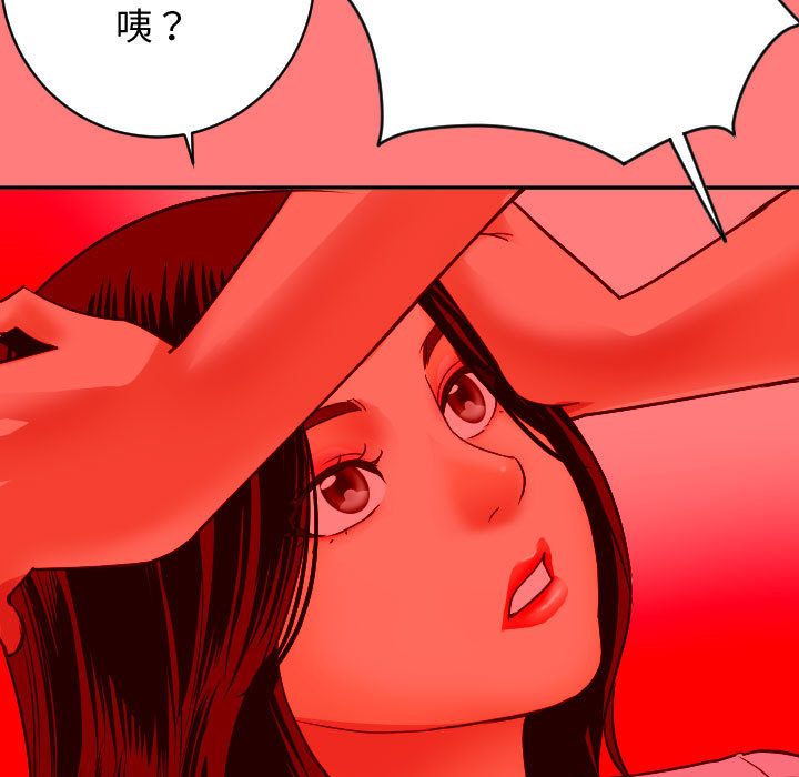[韩国漫画] 与学姐的那些事 爱情,巨乳大奶,女学生#[141P]-98