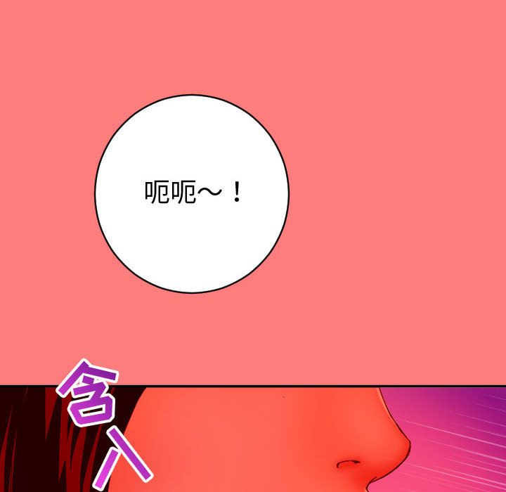[韩国漫画] 与学姐的那些事 爱情,巨乳大奶,女学生#[150P]-10