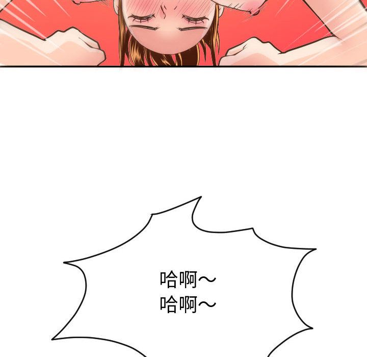 [韩国漫画] 与学姐的那些事 爱情,巨乳大奶,女学生#[150P]-102