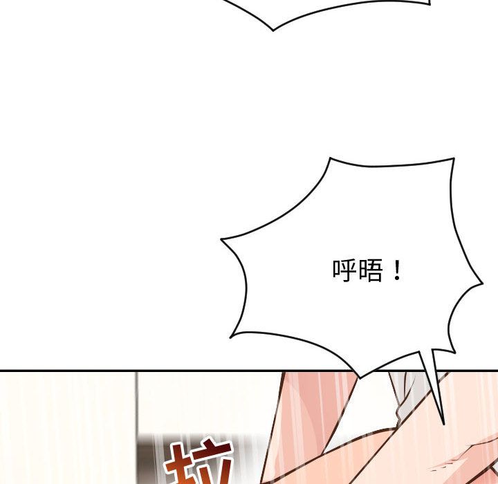[韩国漫画] 与学姐的那些事 爱情,巨乳大奶,女学生#[150P]-118