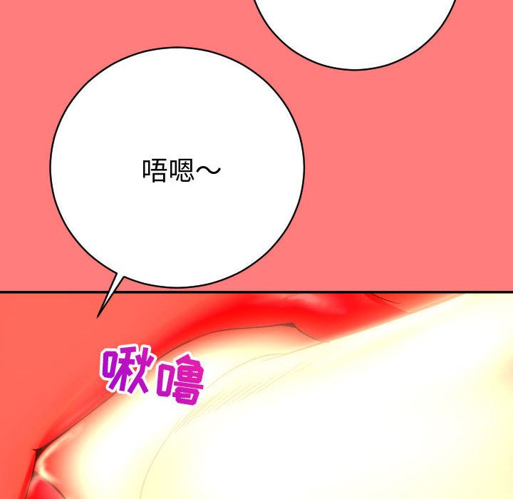 [韩国漫画] 与学姐的那些事 爱情,巨乳大奶,女学生#[150P]-12