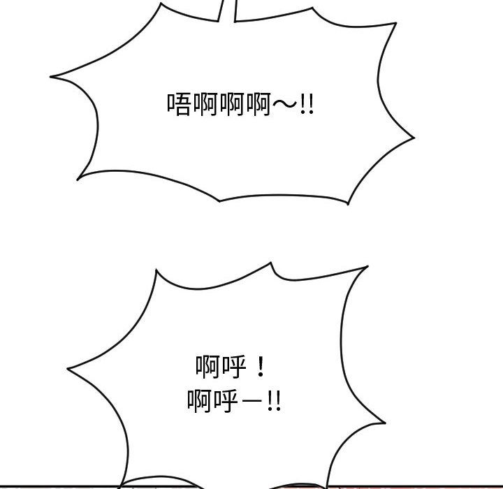 [韩国漫画] 与学姐的那些事 爱情,巨乳大奶,女学生#[150P]-124