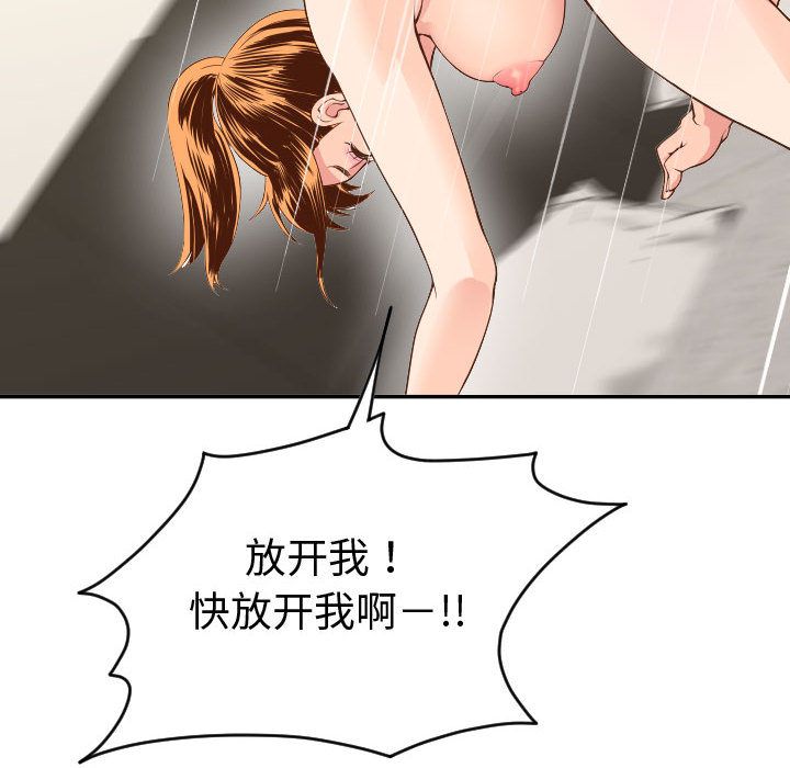 [韩国漫画] 与学姐的那些事 爱情,巨乳大奶,女学生#[150P]-126
