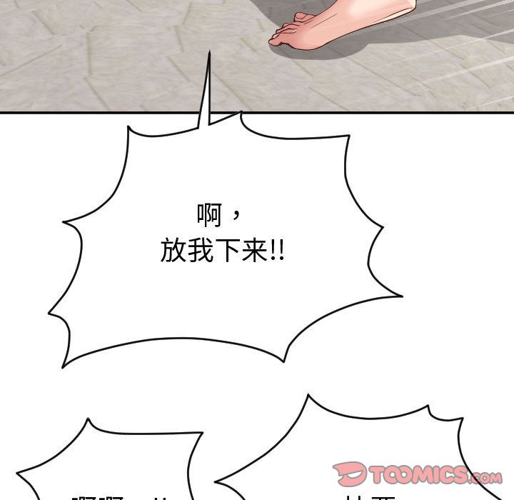 [韩国漫画] 与学姐的那些事 爱情,巨乳大奶,女学生#[150P]-129