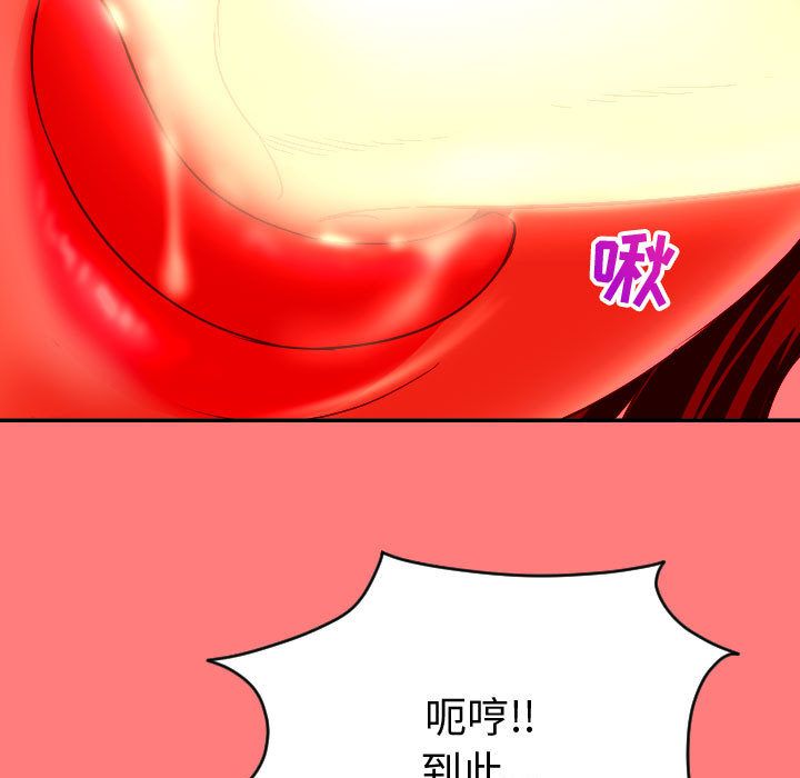 [韩国漫画] 与学姐的那些事 爱情,巨乳大奶,女学生#[150P]-13