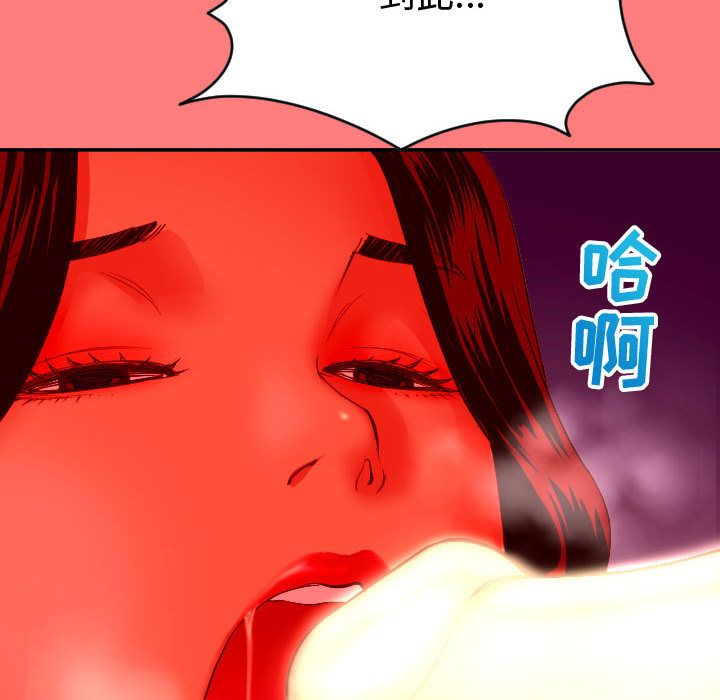 [韩国漫画] 与学姐的那些事 爱情,巨乳大奶,女学生#[150P]-14