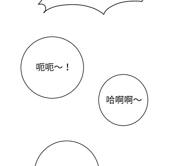 [韩国漫画] 与学姐的那些事 爱情,巨乳大奶,女学生#[150P]-142