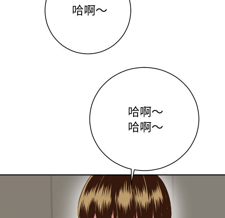 [韩国漫画] 与学姐的那些事 爱情,巨乳大奶,女学生#[150P]-143