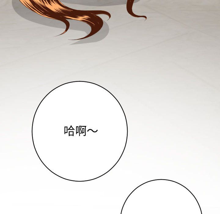[韩国漫画] 与学姐的那些事 爱情,巨乳大奶,女学生#[150P]-146