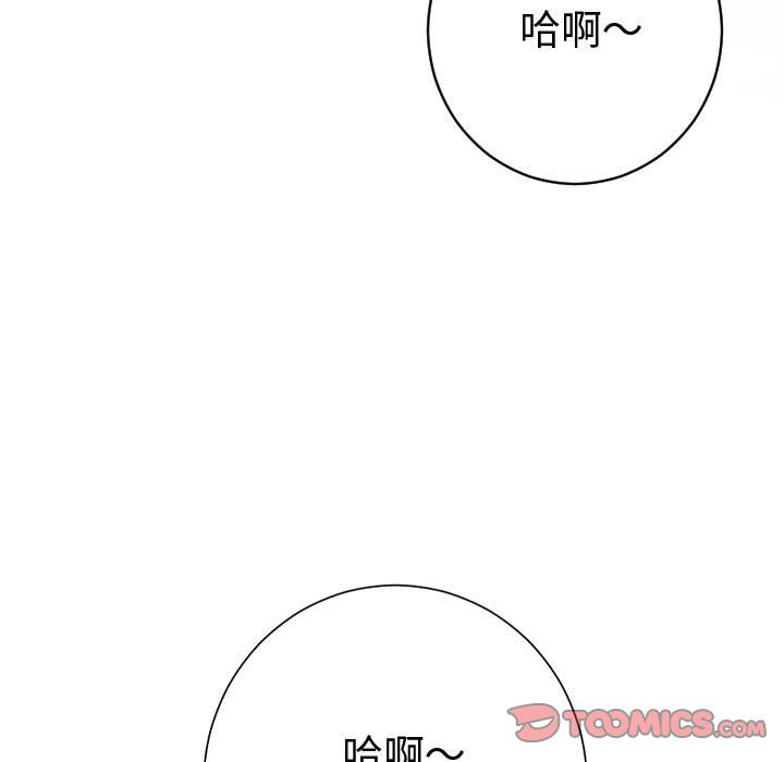 [韩国漫画] 与学姐的那些事 爱情,巨乳大奶,女学生#[150P]-147