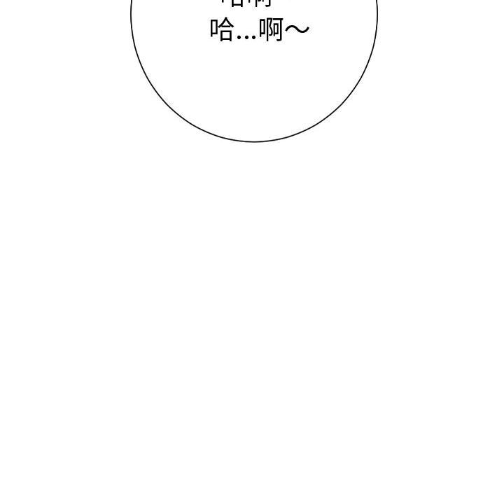 [韩国漫画] 与学姐的那些事 爱情,巨乳大奶,女学生#[150P]-148