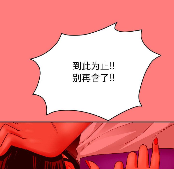 [韩国漫画] 与学姐的那些事 爱情,巨乳大奶,女学生#[150P]-16