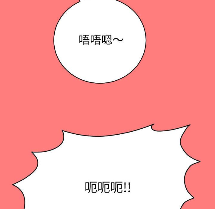 [韩国漫画] 与学姐的那些事 爱情,巨乳大奶,女学生#[150P]-18